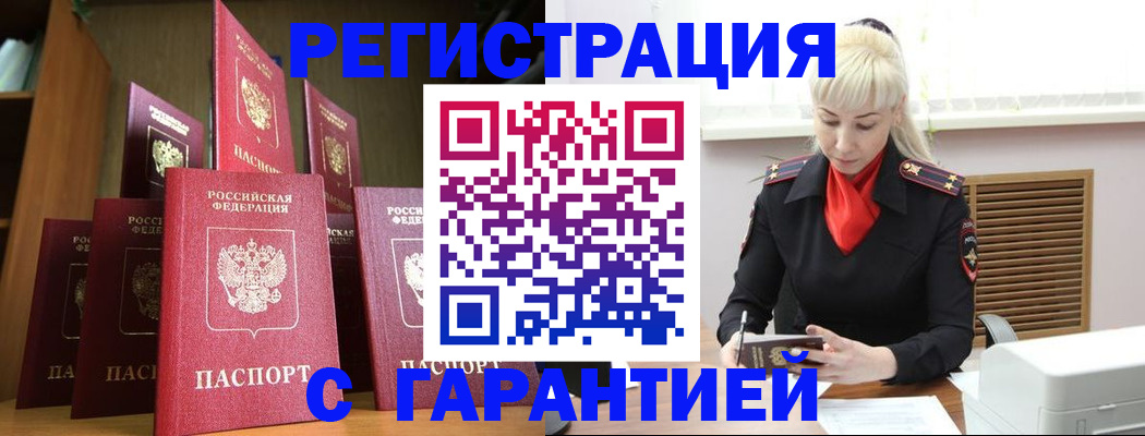 форма 3 в Глазове